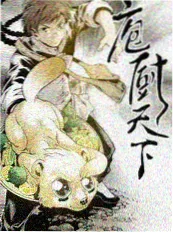 跨界工坊 电影天堂bt 文化综艺封面